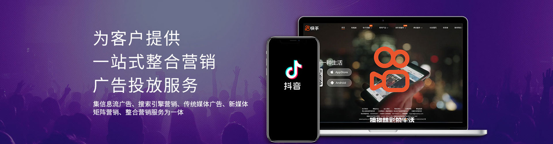 鹿泉竞价开户